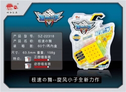 22318魔方 兰州四阶 五节魔方批发